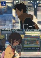 动漫《十字路口》经典台词文案和名句语录