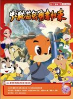 动漫《虹猫蓝兔勇者归来》经典台词文案和名句语录