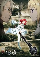 动漫《终末的伊泽塔》经典台词文案和名句语录