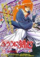 动漫《浪客剑心》经典台词文案和名句语录