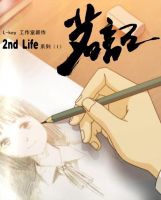 动漫《茗记》经典台词文案和名句语录