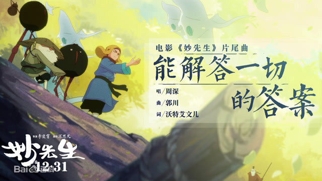 动漫《能解答一切的答案》经典台词文案和名句语录