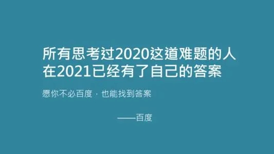 2022自我总结文案
