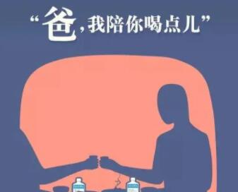 父亲节发家长群文案