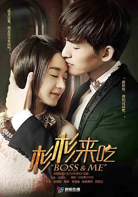 《杉杉来了》经典台词文案和名句语录句子