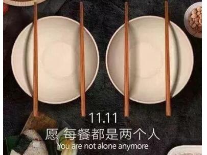 抖音上餐饮加盟文案