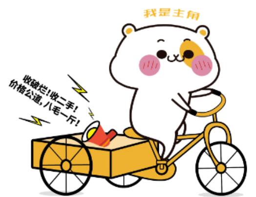 互联网文案的开头写作方式