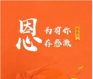 半年度感谢客户文案