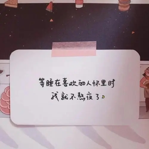 和闺蜜在一起的文案