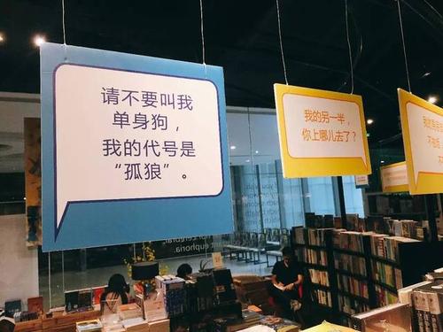 单身文案短句搞笑