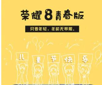 华为广告创意文案