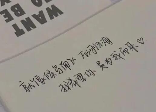 情感书语热门文案