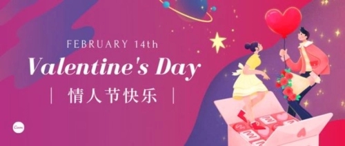 情人节避孕套的文案