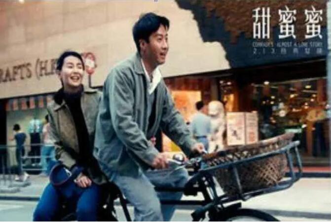 《甜蜜蜜》电影经典台词文案