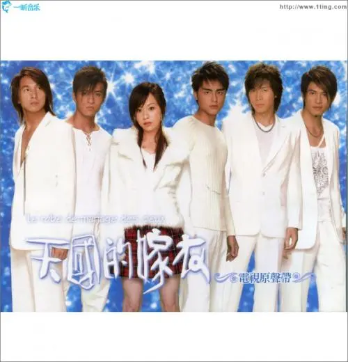 《天国的嫁衣》经典台词文案和名句语录句子