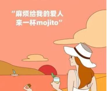 情人节喝酒文案