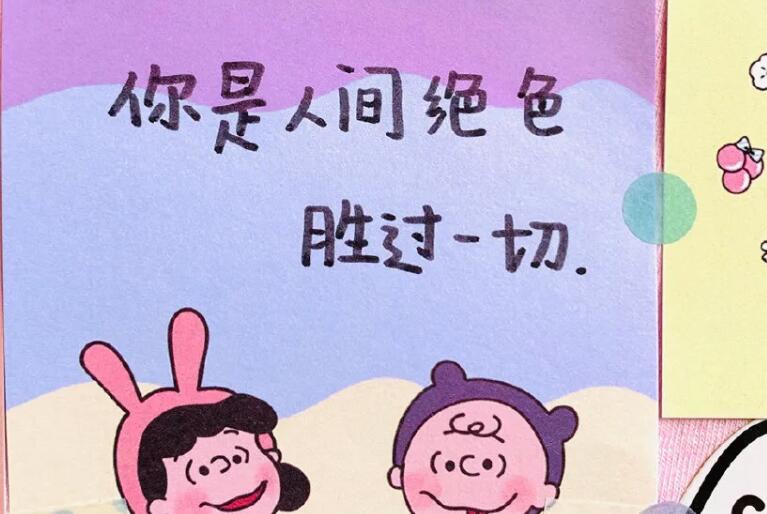 朋友圈emoji文案