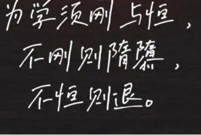 情侣考研成功文案