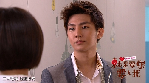 《就是要你爱上我》经典台词文案和名句语录句子