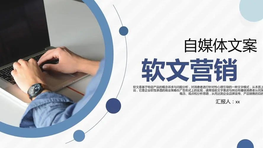 文案营销的作用