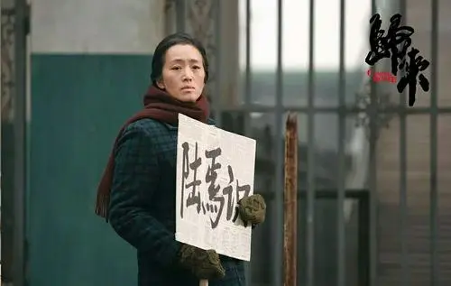 《陆犯焉识》电影经典台词文案