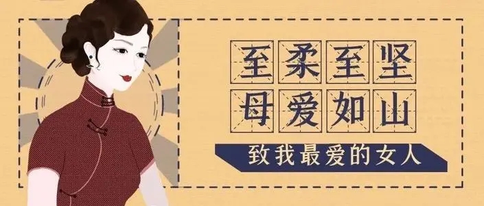 母亲节护肤品广告文案