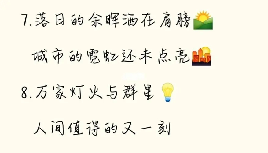 十二月发的朋友圈文案