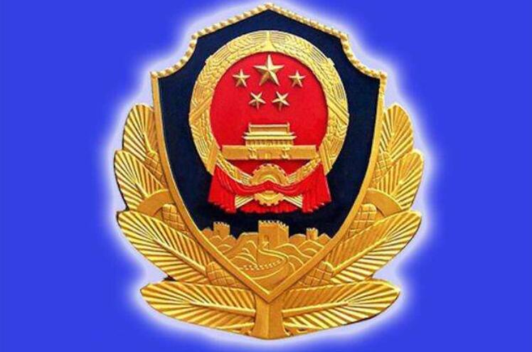 公安新年宣传文案