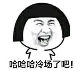 很贱又欠揍的文案