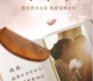 与妈妈的合照发朋友圈文案