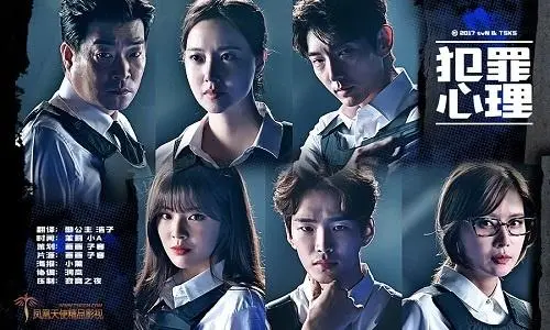 《犯罪心理》经典台词文案和名句语录句子