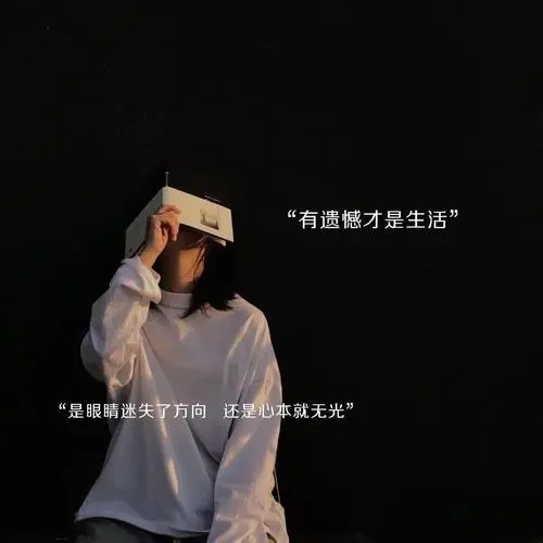 抖音搞笑撩人文案