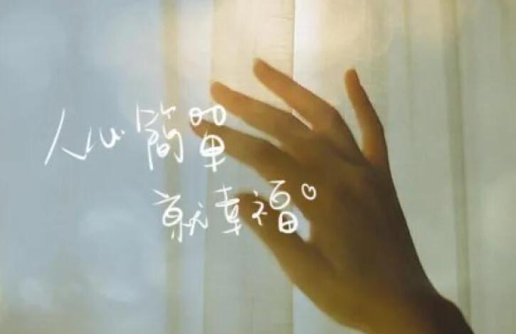 满是遗憾的心酸文案