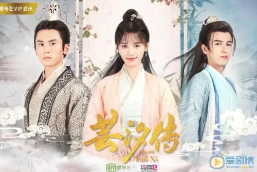 《芸汐传》经典台词文案和名句语录句子