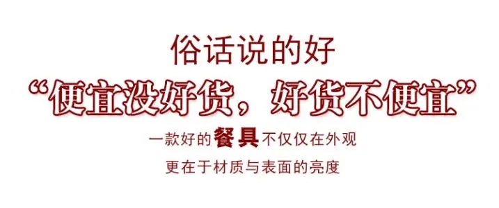 形容产品质量好的文案