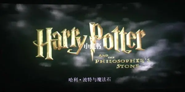 《哈利·波特》电影经典台词文案