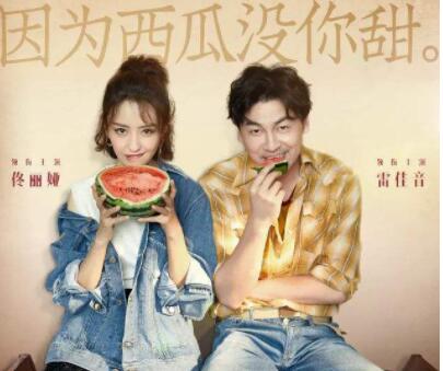 同居生活的文案