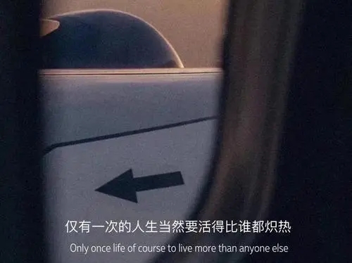 努力的入心文案