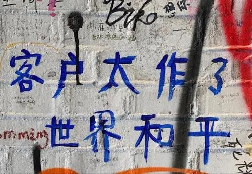 一秒笑喷的文案