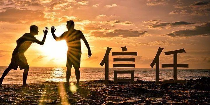 关于相信的文案