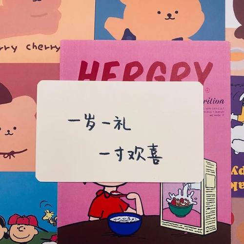 2024生日文案朋友圈