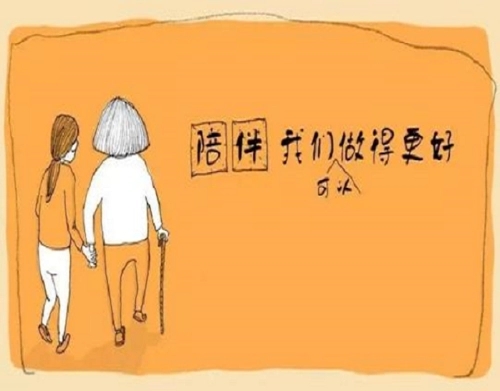 发父母亲的文案