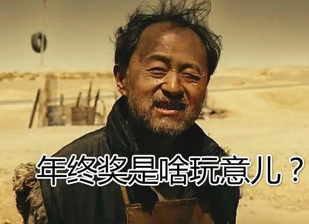 贫穷卖惨的文案