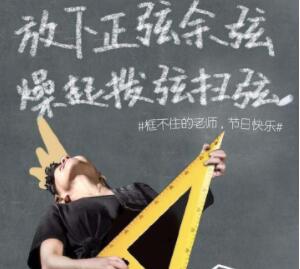 合唱公众号文案