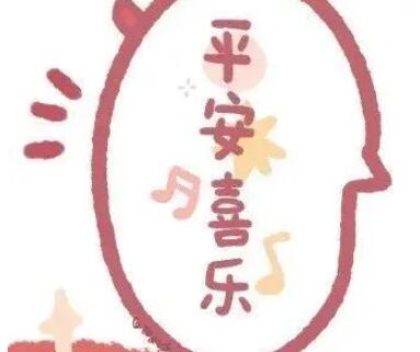 新年朋友圈文案英语