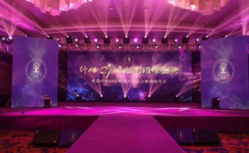 年会邀请简短文案