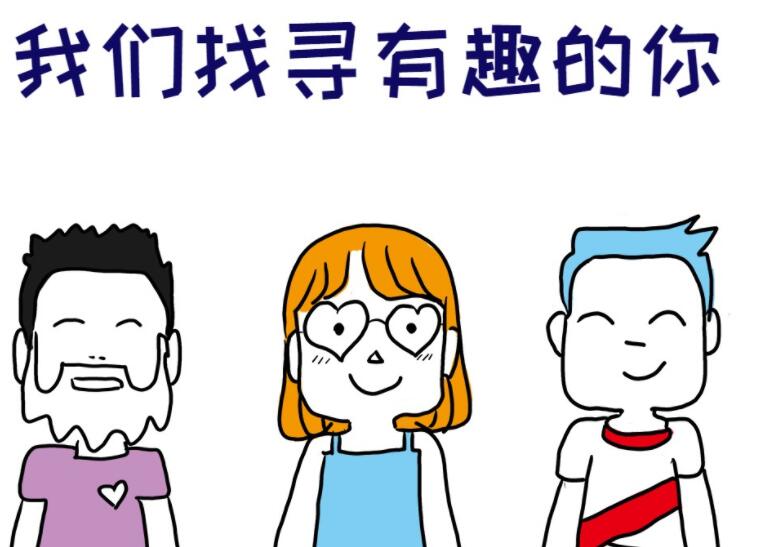 文学社有趣的招新文案