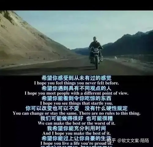 关于影视方面的文案