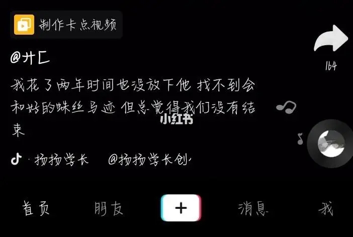 抖音有流量的文案