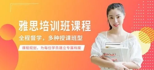 推荐课程的文案